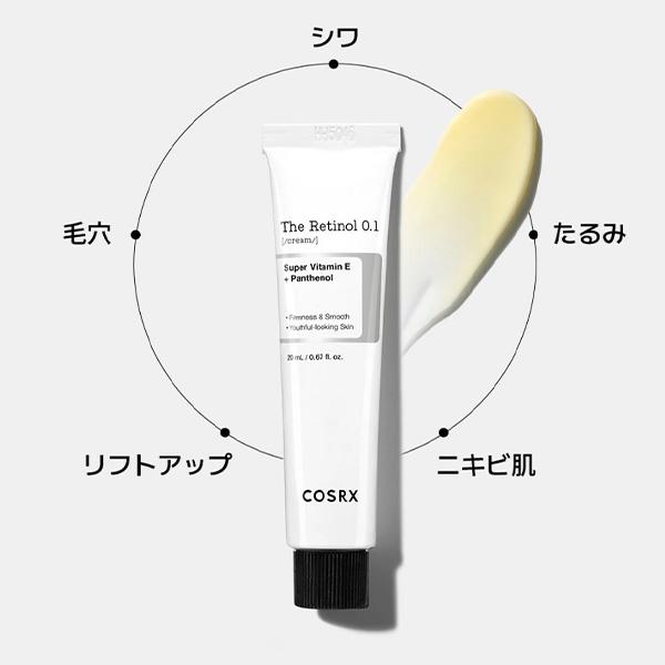 COSRX RX ザ レチノール 0.1 クリーム / 20ml ピュアレチノール 