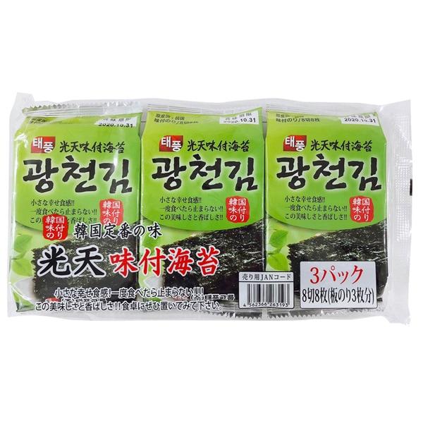 t*様 食品まとめ売り　こしひかり米5k ラーメン16食　韓国のり36袋　味付卵 185889105543198.jpg
