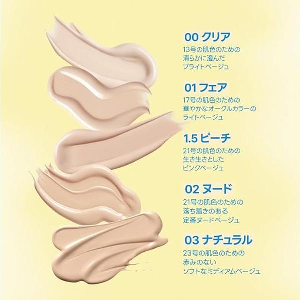 fwee（フィー） クッションエッグフィットカバー / 13g グロウ ツヤ