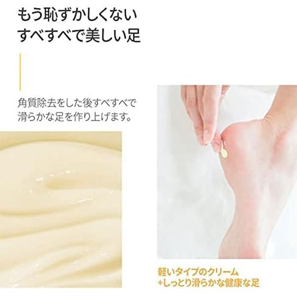 コウンバル フットクリーム プレミアム 黄色 4個セット / 110g×4個