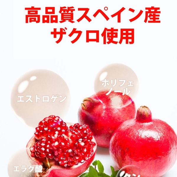 専用のページ　まとめ購入(正官圧の紅参精mild➕ザクロコラーゲンゼリー) 農業] ザクロ コラーゲンゼリースティック 30包入 / 15g×30本 紅参 6年