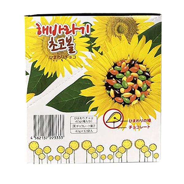 ヘテ] 40g×24個 / ひまわり種チョコ チョコレット 韓国お菓子 ひまわり