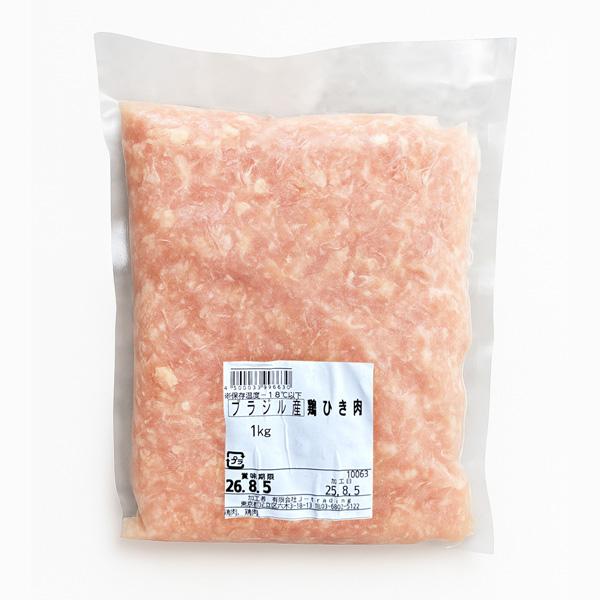 鶏肉] 鶏ひき肉 挽肉 ひき肉 / 約1kg 鶏挽肉 鶏ミンチ 鶏肉 ミンチ