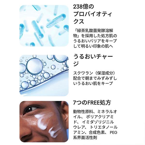 ラネージュ] ウォーター スリーピングマスク EX / 60ml フェイス