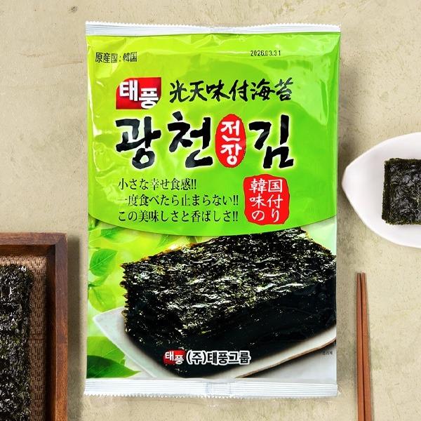 光天] 味付け海苔 全形 10袋セット / 10個(1個×5枚入り) 韓国光天
