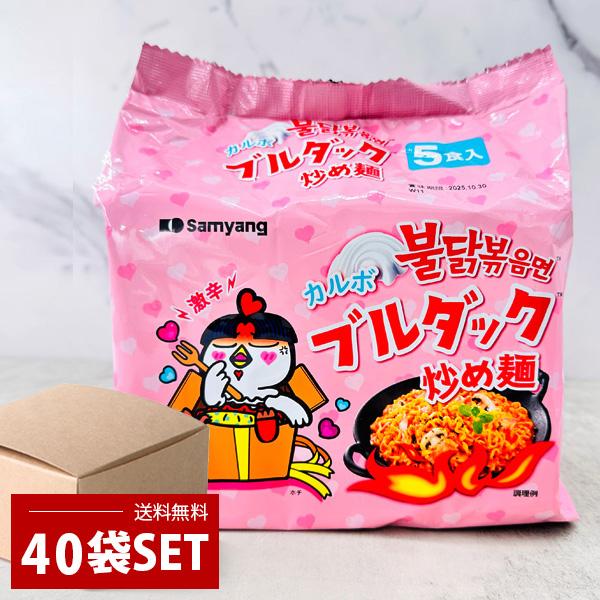 三養食品 [三養] カルボブルダック炒め麺 / BOX(130g×40個入り