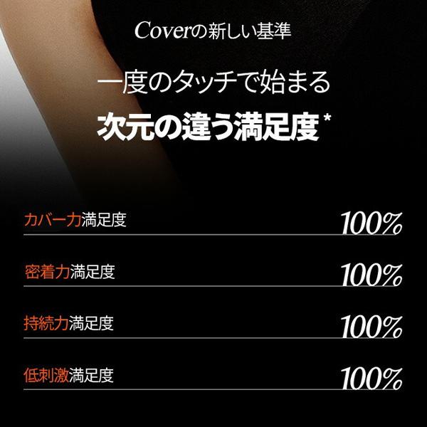 TIFT] カバー アップ プロ コンシーラー / 15g 韓国コスメ 三色 毛穴
