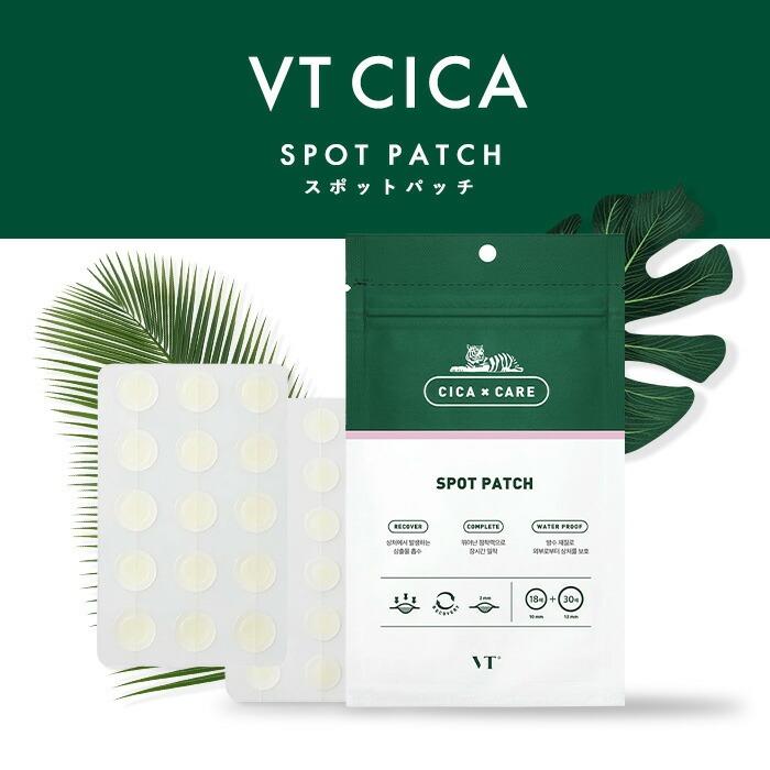 VT（ブイティー） [VT COSMETICS] スポットパッチ ニキビパッチ シカ