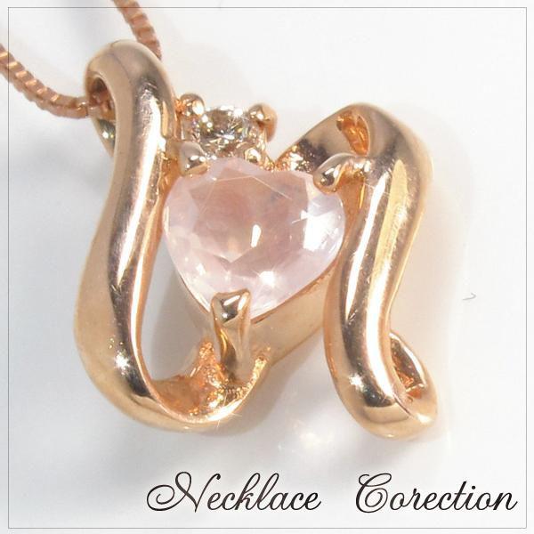 ハートネックレス ハートカット ローズクオーツ ピンクゴールド クリスマス 誕生日 結婚記念日 女性 プレゼント 妻 40代 30代
