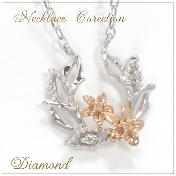 リーフ フラワー 天然ダイヤモンドネックレス ホワイトゴールド ピンクゴールド 結婚記念日 女性 プレゼント 妻 40代 30代