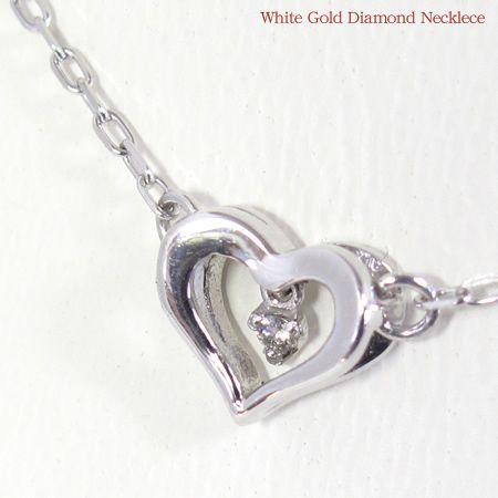 ハートダイヤモンドネックレス ホワイトゴールド ハートネックレス クリスマス 結婚記念日 女性 プレゼント 妻 40代 30代