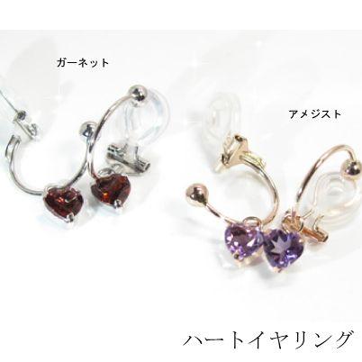 ハートイヤリング アメジスト K10PG ピンクゴールド ガーネット K10WG  