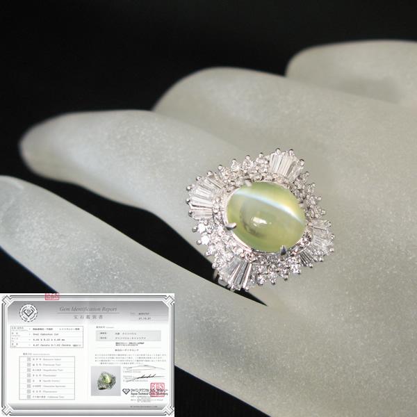 クリソベリルキャッツアイ 4.47ct ダイヤモンド 1.62ct プラチナリング  
