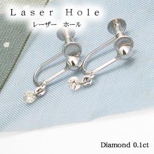 レーザーホール 天然ダイヤモンドイヤリング K18WG ホワイトゴールド 一粒ダイヤモンド 結婚記念日 女性 プレゼント 妻 40代 30代
