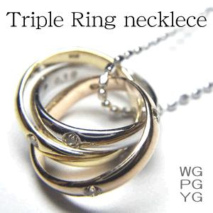 天然ダイヤモンドネックレス K18WG PG YG　ホワイトゴールド クリスマス 誕生日 結婚記念日 女性 プレゼント 妻 40代 30代