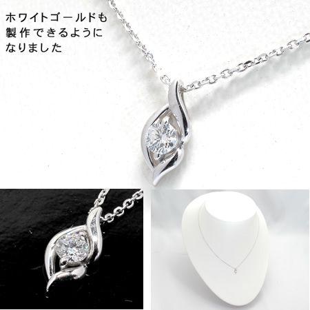 H＆C 天然一粒ダイヤモンドネックレス 0.1ct K18ピンクゴールド ホワイトゴールド 結婚記念日 女性 プレゼント 妻 40代 30代_2