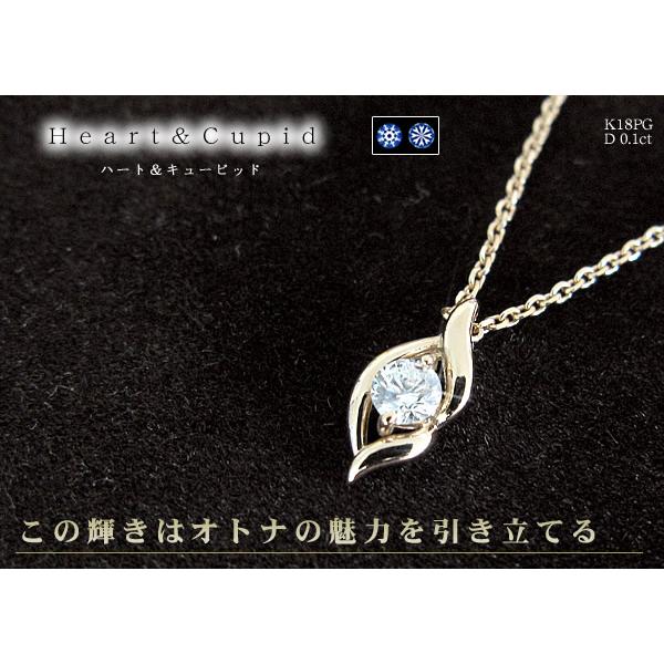 H＆C 天然一粒ダイヤモンドネックレス 0.1ct K18ピンクゴールド ホワイトゴールド 結婚記念日 女性 プレゼント 妻 40代 30代_4