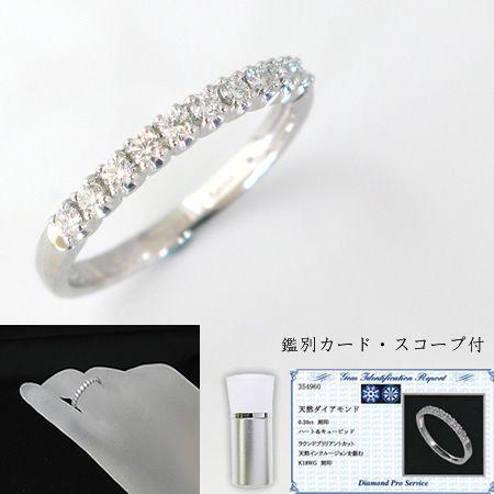スイートテンダイヤモンド ハーフエタニティリング 天然ダイヤ 18金