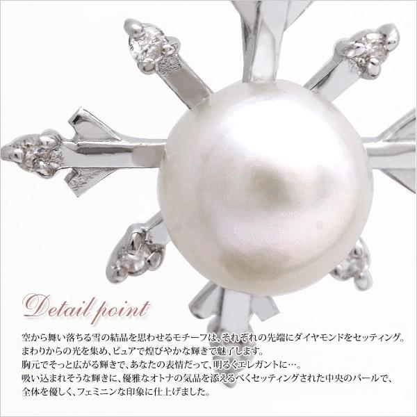 パールネックレス K18ホワイトゴールド ダイヤモンドネックレス 真珠