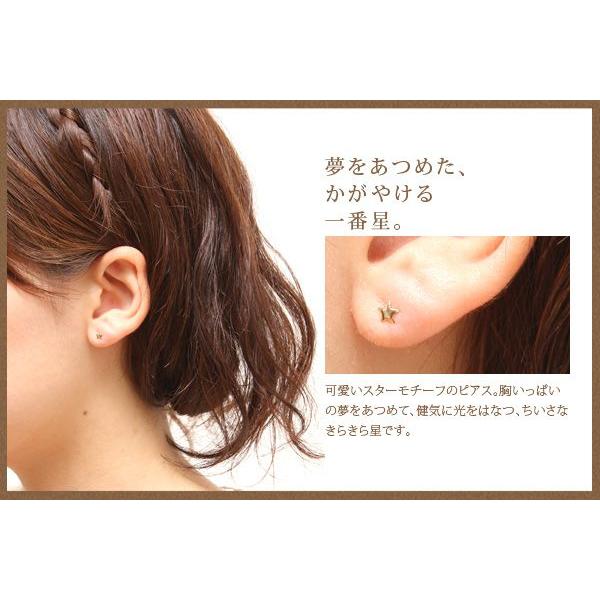 ポッキリセール星ピアス ほし K10イエローゴールド Yg ラッキースター プチプチピアス 結婚記念日 女性 プレゼント 妻 40代 30代 Wippeb Good Labor ジュエリーギャラリー 通販 Yahoo ショッピング