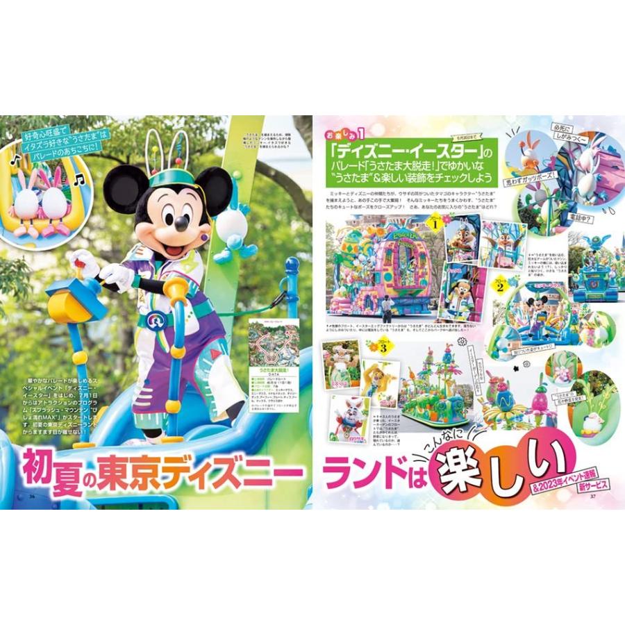 ディズニーファン 22年 07 月号 雑誌 efed6b572 グッドライフショップ 通販 Yahoo ショッピング