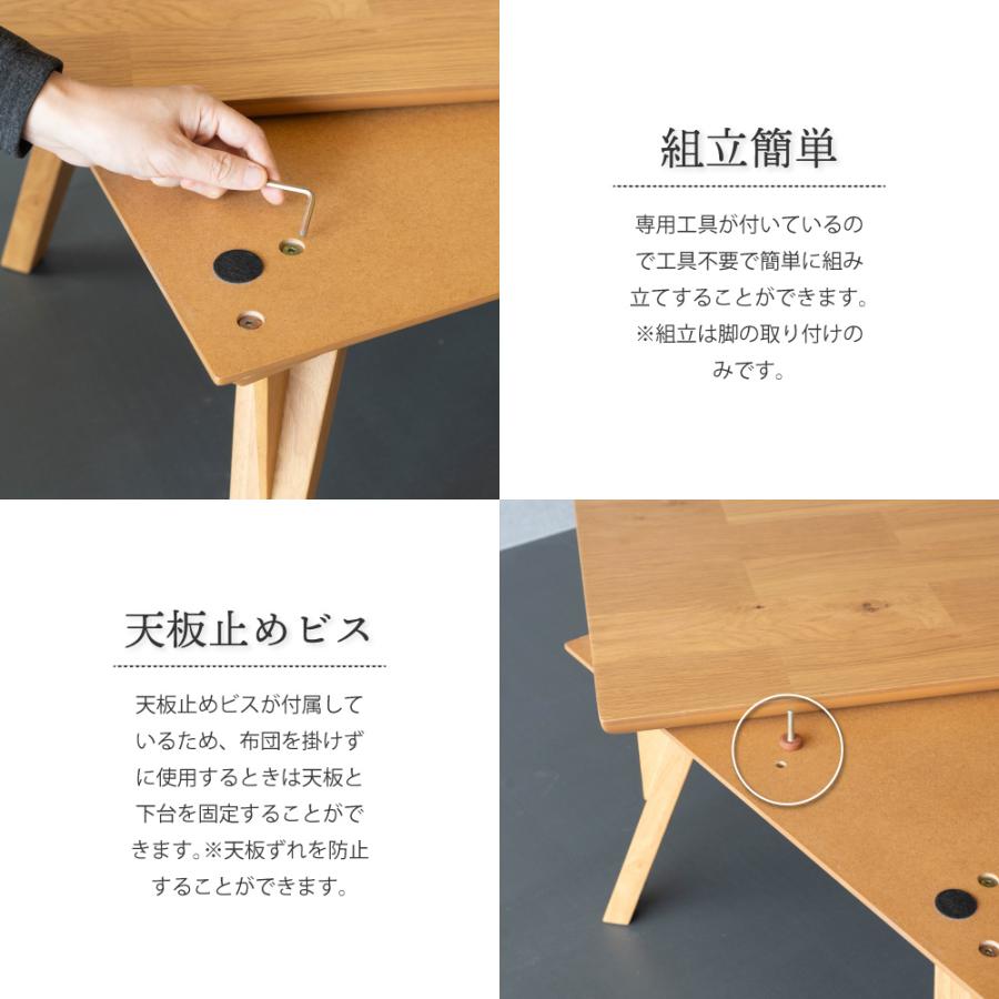 GOOD LIFE INTERIOR こたつ テーブル 長方形 105×65cm おしゃれ こたつ