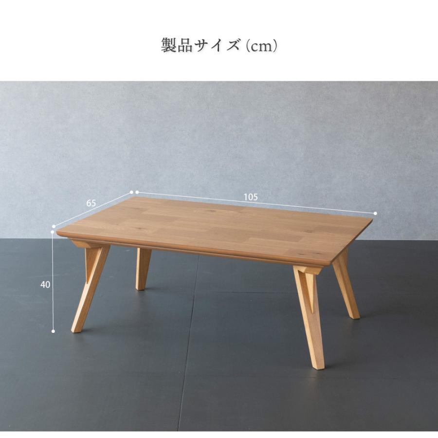 GOOD LIFE INTERIOR こたつ テーブル 長方形 105×65cm おしゃれ こたつ