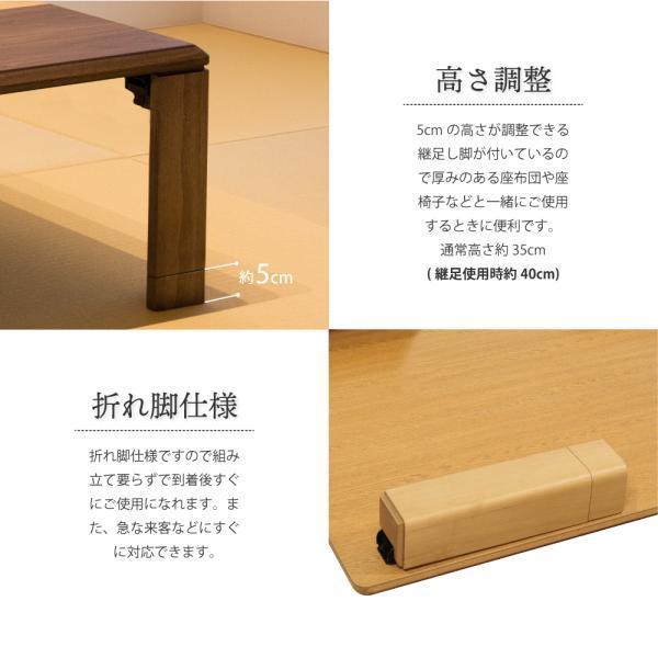 GOOD LIFE INTERIOR 座卓 折りたたみ ローテーブル 和風 座卓テーブル 