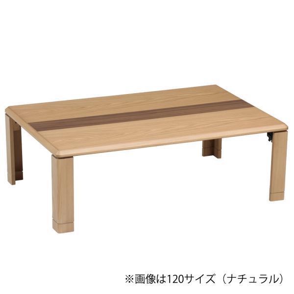 GOOD LIFE INTERIOR 座卓 折りたたみ ローテーブル 和風 座卓テーブル