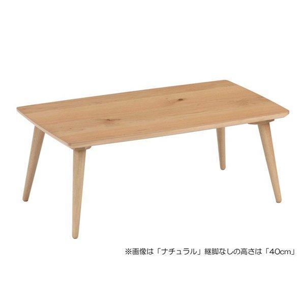 GOOD LIFE INTERIOR 天然木センターテーブル 長方形 100cm×55cm GOOD LIFE INTERIOR 天然木センターテーブル 長方形 100cm×55cm