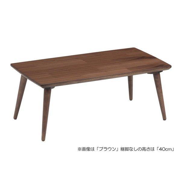 GOOD LIFE INTERIOR 天然木センターテーブル 長方形 100cm×55cm 高さ