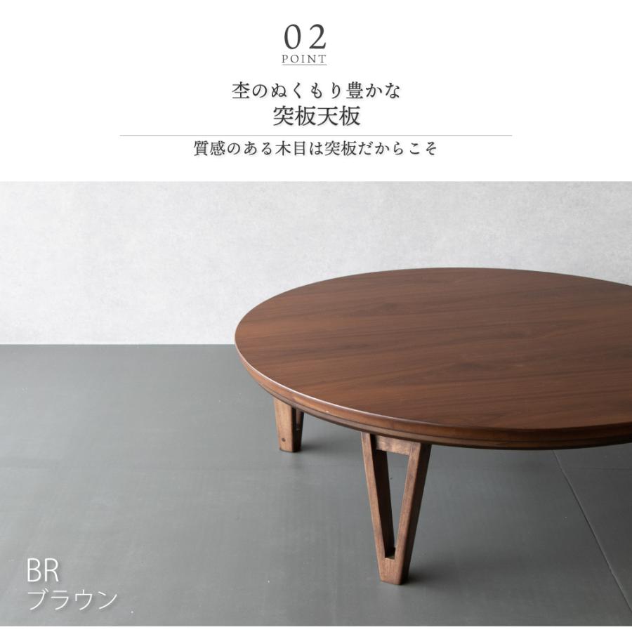 GOOD LIFE INTERIOR こたつ 円形こたつ テーブル コタツ 丸型 85cm