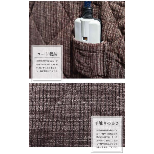 ダイニングこたつ布団 180&times;90cm 長方形用 こたつ布団 ハイタイプ おしゃれ