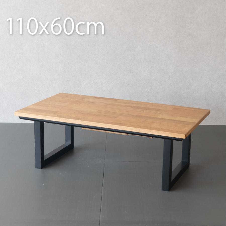 こたつ 長方形 110×60cm こたつ おしゃれ 北欧 インテリア 木製 オーク突板 おしゃれ 一人暮らし（Yahoo!・GOOD LIFE INTERIOR）