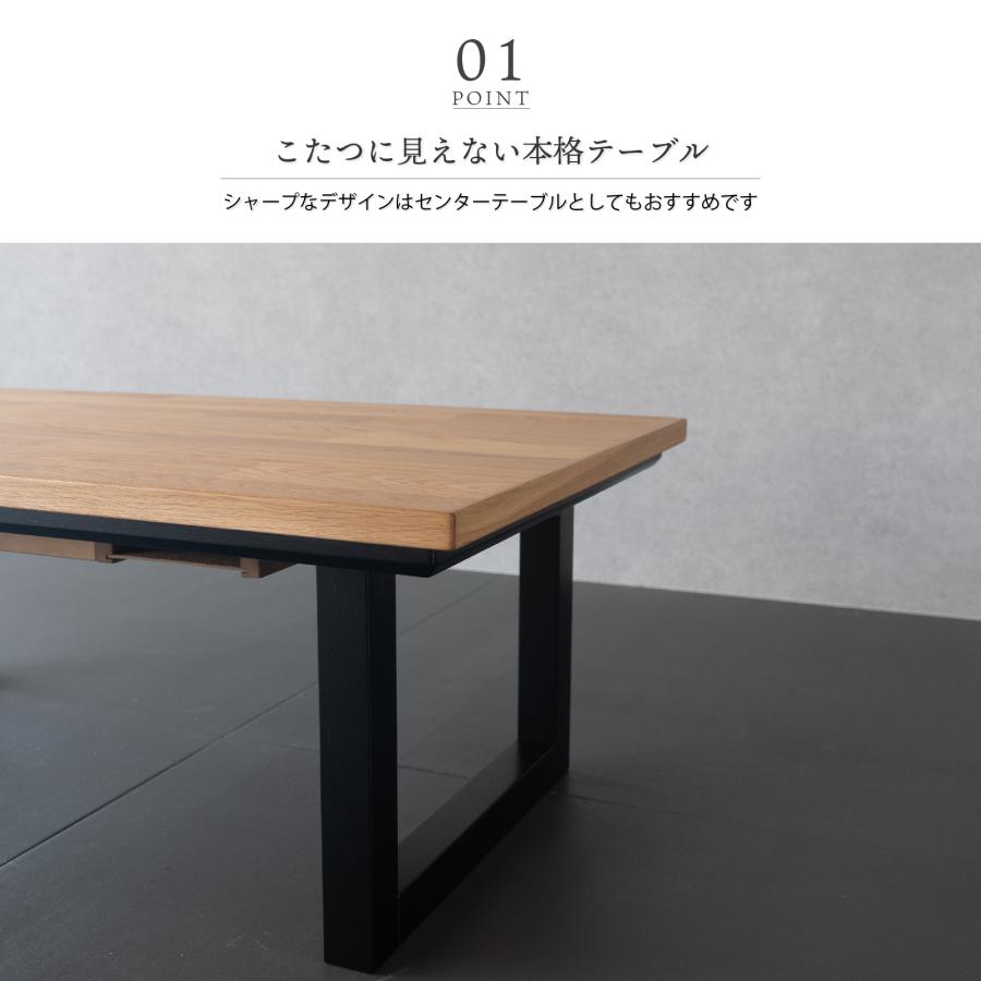 GOOD LIFE INTERIOR こたつ 長方形 110×60cm こたつ おしゃれ 北欧