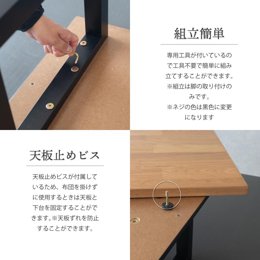 GOOD LIFE INTERIOR こたつ 長方形 110×60cm こたつ おしゃれ 北欧