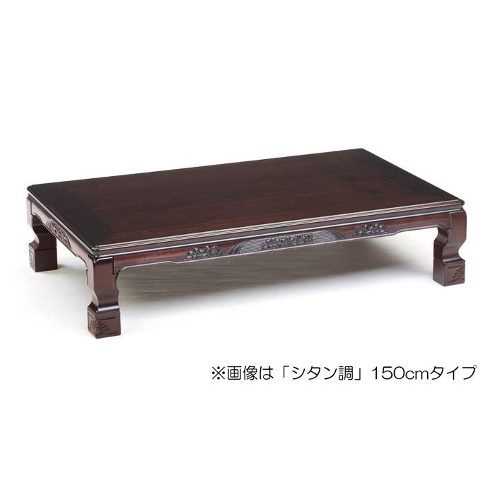 GOOD LIFE INTERIOR 座卓 テーブル 120cm おしゃれ 完成品 和室 座卓