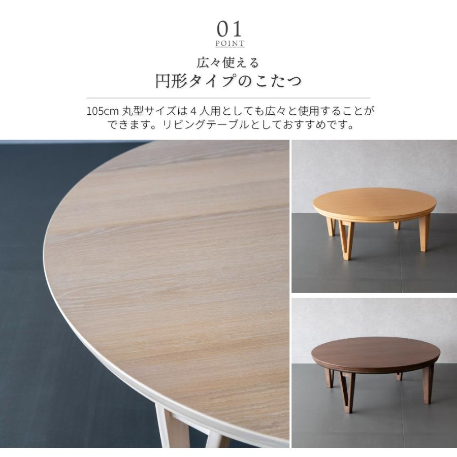 コタツ　丸型 GOOD LIFE INTERIOR こたつ 丸型 円形こたつ 90cm こたつ 円卓 こたつ
