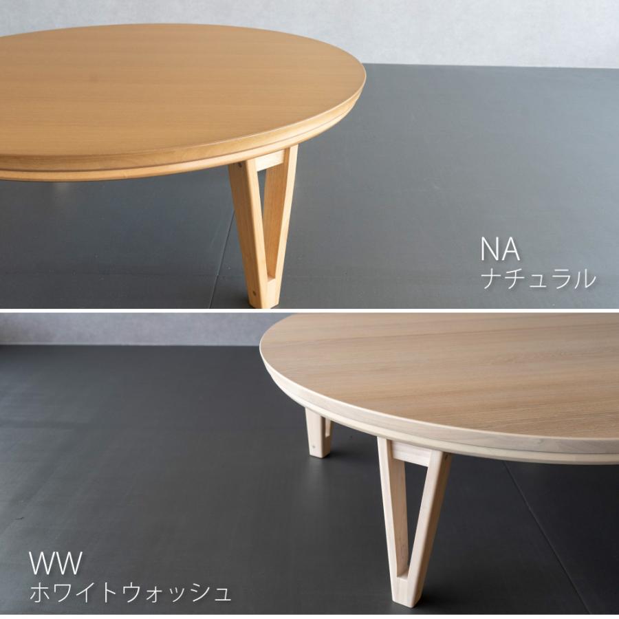 GOOD LIFE INTERIOR こたつ 丸型 円形こたつ 105cm こたつ 円卓 こたつ