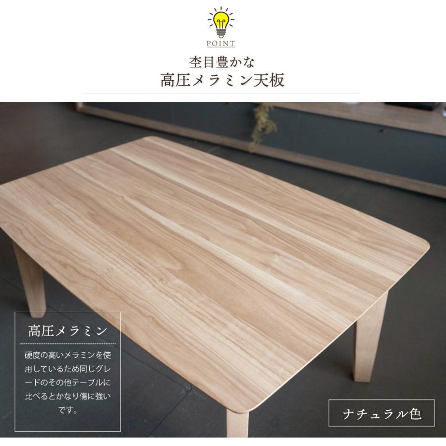 GOOD LIFE INTERIOR こたつ こたつテーブル 長方形 90 こたつ おしゃれ