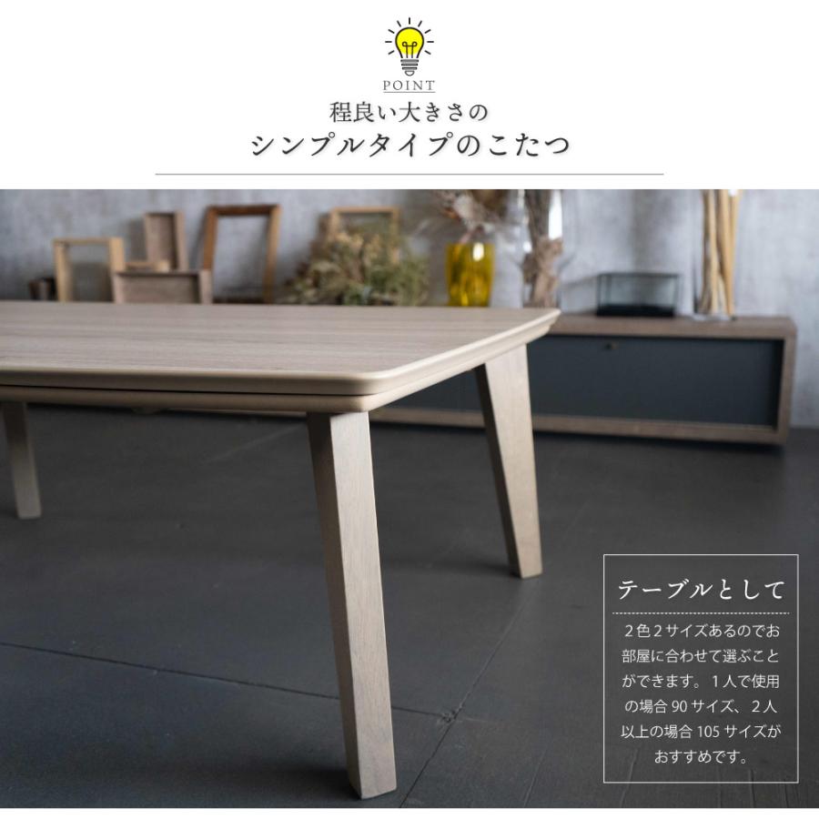 GOOD LIFE INTERIOR こたつ テーブル 長方形 90 おしゃれ 北欧 90×60cm