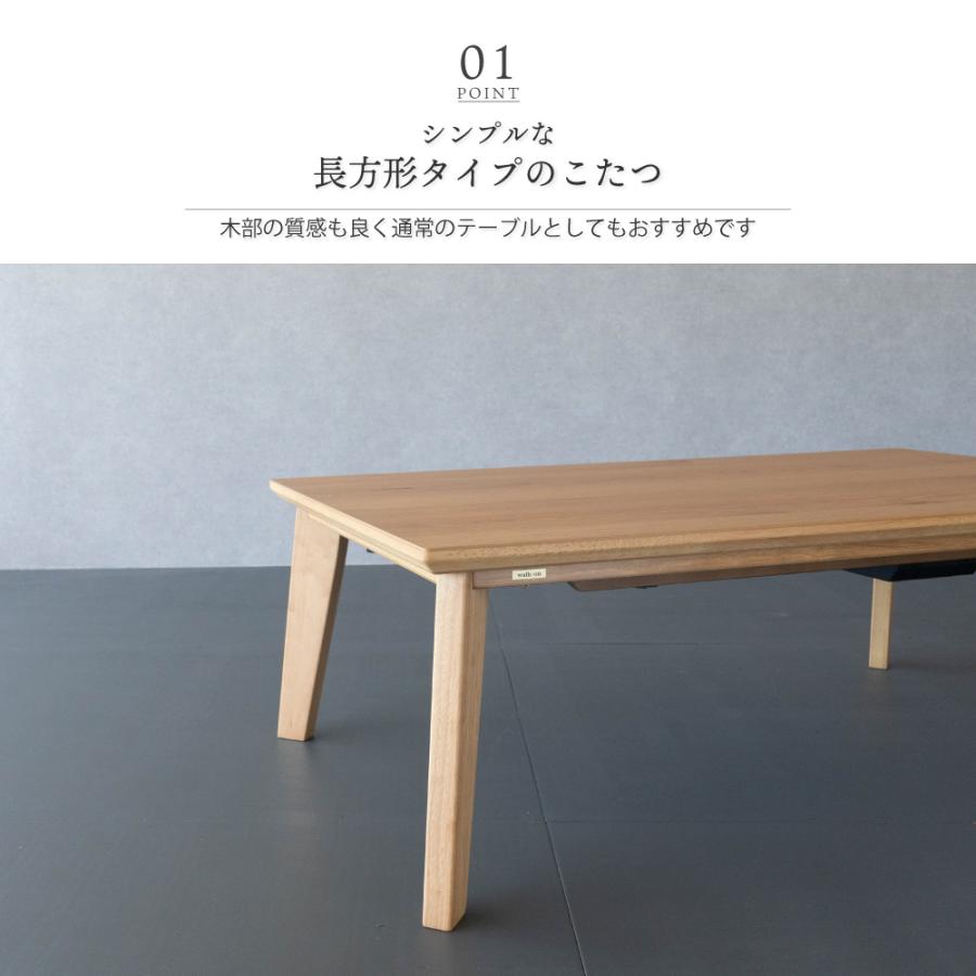 こたつ テーブル 長方形 105×65cm おしゃれ こたつテーブル 木製 天然木 オーク突板