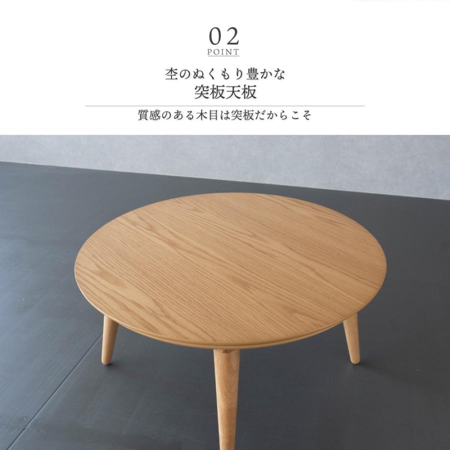 GOOD LIFE INTERIOR こたつ テーブル 円形 75cm おしゃれ こたつ