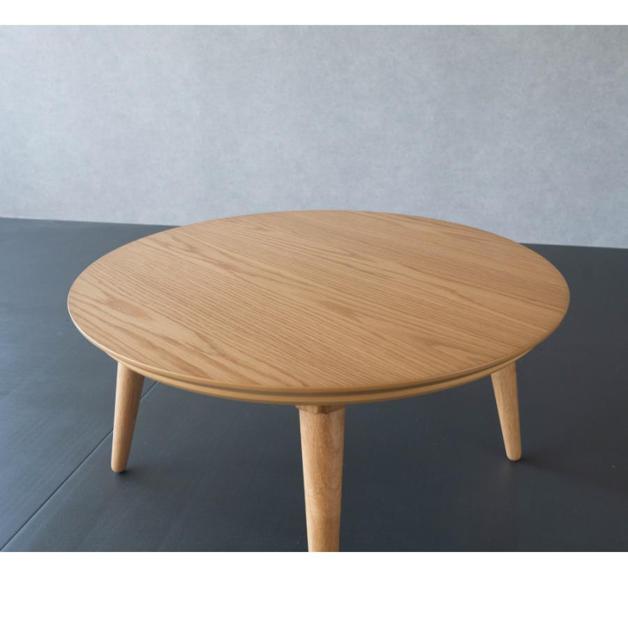 円形　こたつテーブル　ナチュラル　75cm GOOD LIFE INTERIOR こたつ テーブル 円形 75cm おしゃれ こたつ