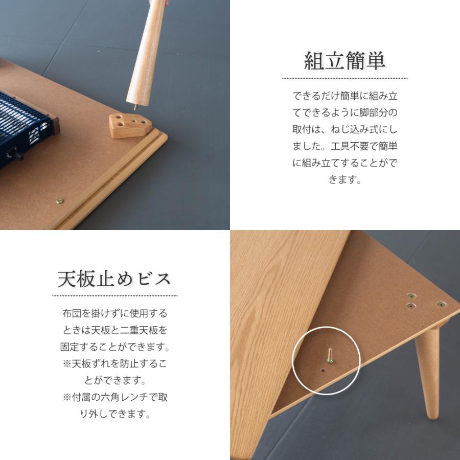 【送料無料】千趣会 北欧調 こたつ 天然木 こたつテーブル 机 正方形 pablosei001.jpg