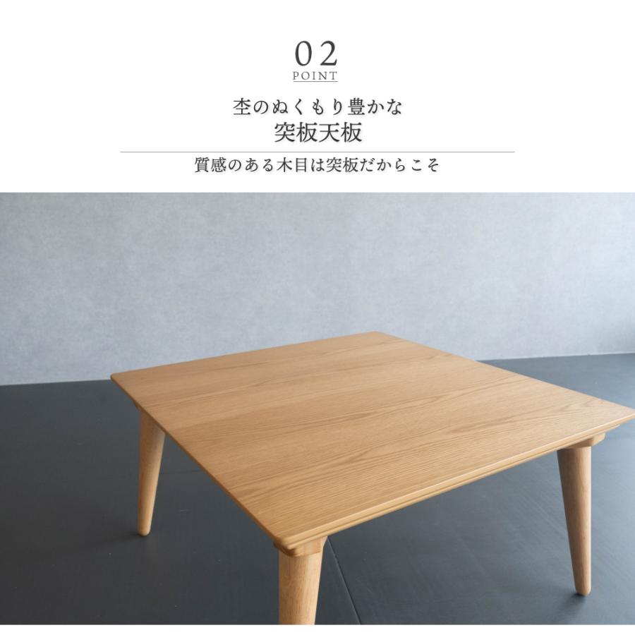 GOOD LIFE INTERIOR こたつ テーブル 正方形 70×70cm 木製 ナチュラル