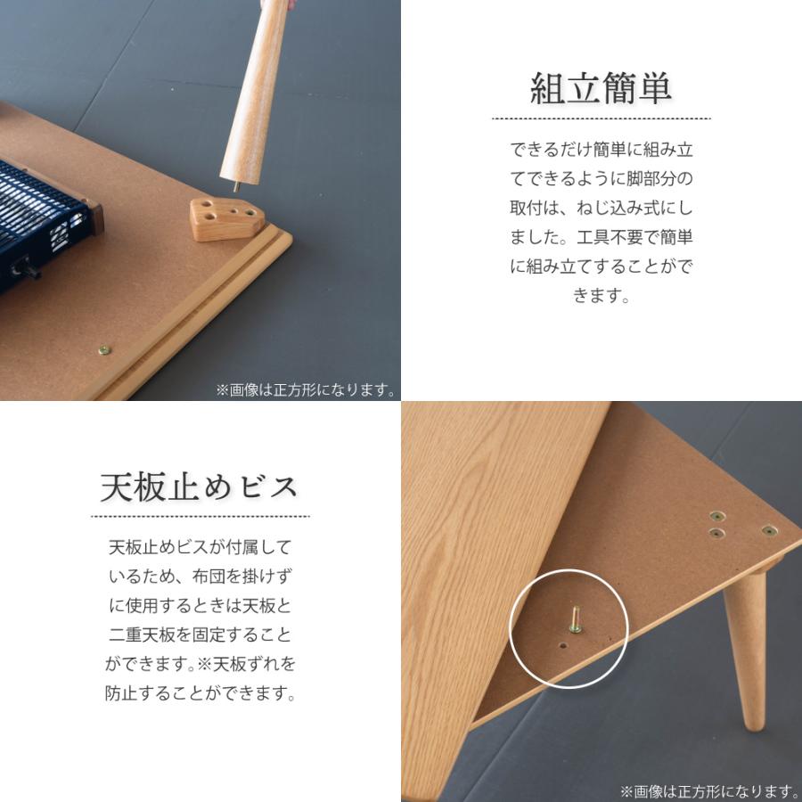 GOOD LIFE INTERIOR こたつ テーブル 楕円形 105×70cm 天然木 おしゃれ