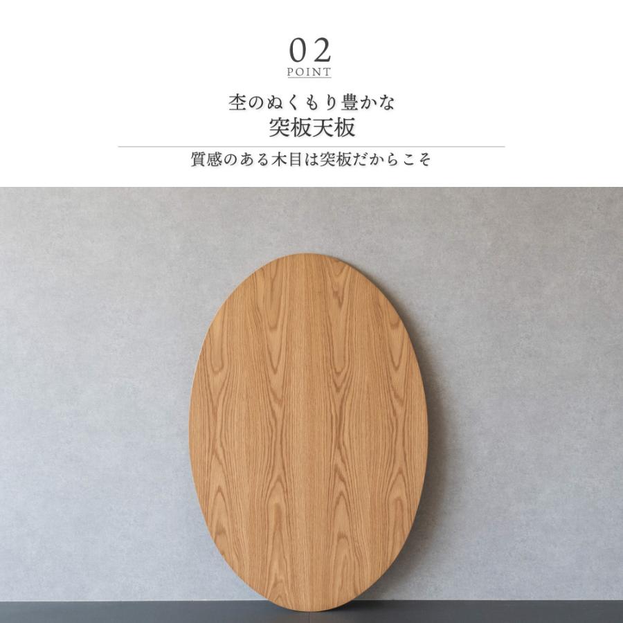 GOOD LIFE INTERIOR こたつ テーブル 楕円形 105×70cm 天然木 おしゃれ