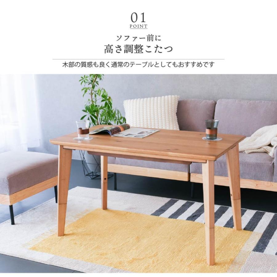 GOOD LIFE INTERIOR こたつ テーブル ハイタイプ 長方形 105×60cm 単品