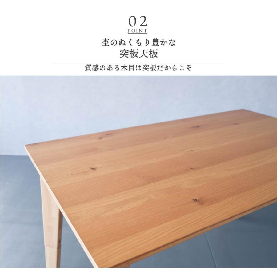 GOOD LIFE INTERIOR こたつ テーブル ハイタイプ 長方形 105×60cm 単品